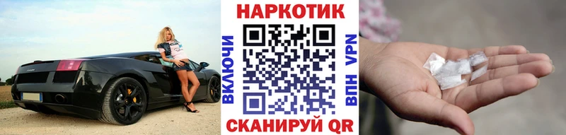 Названия наркотиков Балей МЕТАМФЕТАМИН  ГАШ  Кокаин  Псилоцибиновые грибы 