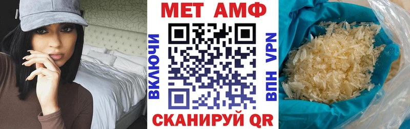 Amphetamine Premium  купить наркоту  Балей 