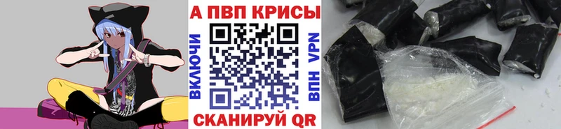 mega tor  как найти закладки  darknet телеграм  A PVP мука  Балей 
