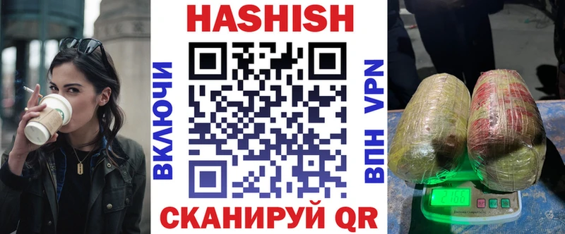 kraken ТОР  Балей  Гашиш индика сатива 