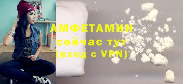 трава Балабаново