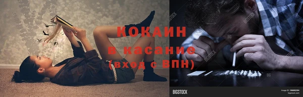 альфа пвп VHQ Болхов