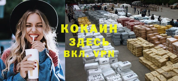 трава Балабаново