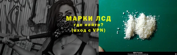 меф VHQ Болохово