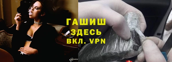 стафф Армянск