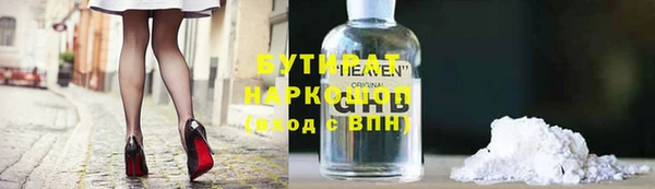 прущая мука Балахна