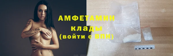 первитин Болотное