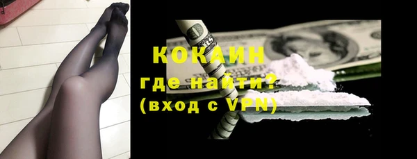 прущие крисы Рославль