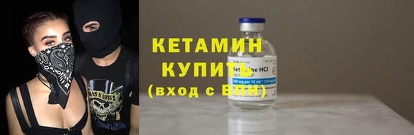 стафф Армянск