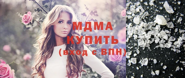 первитин Болотное