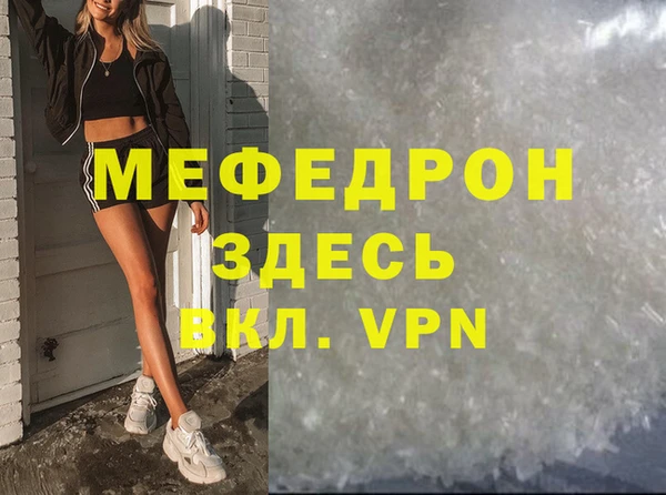 a pvp Баксан
