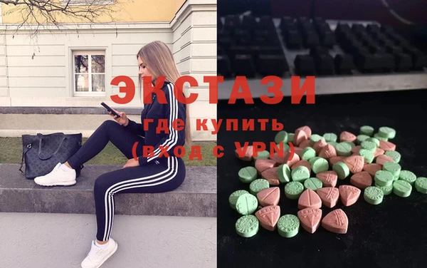 стафф Армянск
