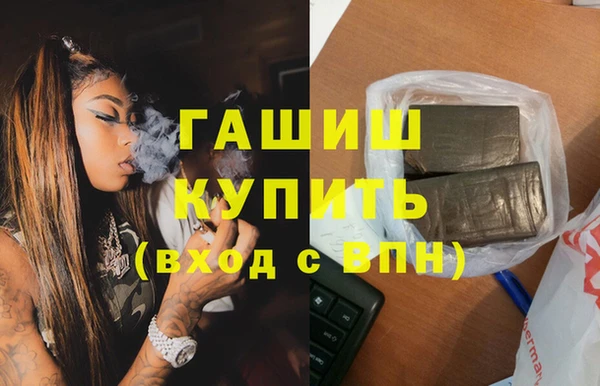 трава Балабаново