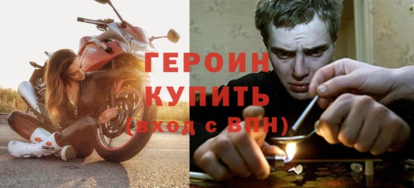 шишки Беслан