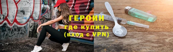 трава Балабаново