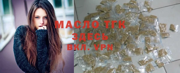 бутират Ростов