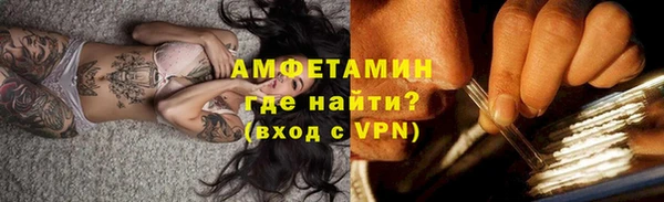 стафф Армянск