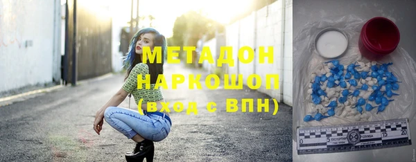 альфа пвп VHQ Болхов