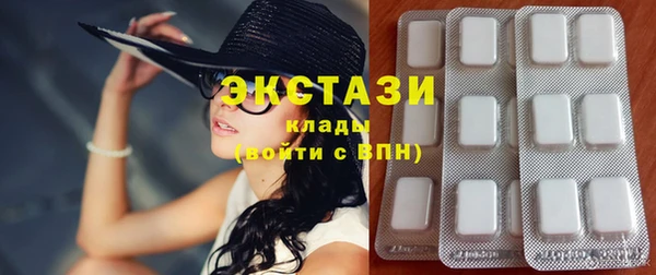 стафф Армянск