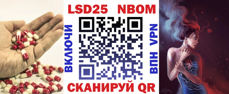 KRAKEN как войти  Балей  LSD-25 экстази ecstasy 