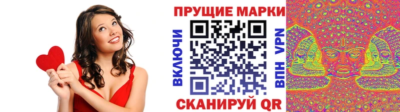 Марки NBOMe 1,5мг  где купить наркотик  Балей 