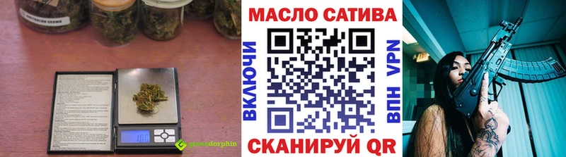 ТГК THC oil  Балей 