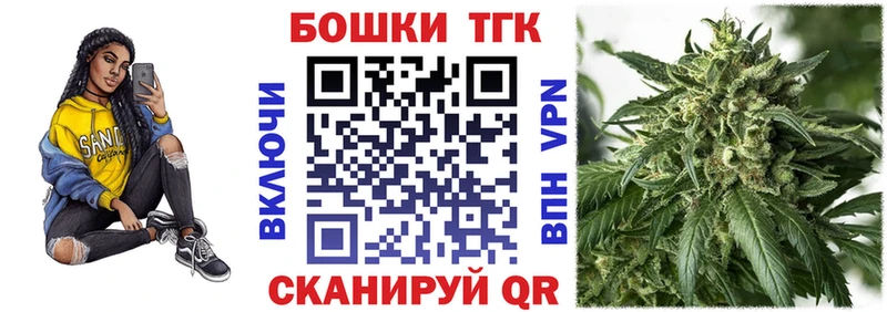 купить   Балей  кракен маркетплейс  МАРИХУАНА White Widow 